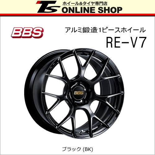 BBS RE-V7 7.5J-18インチ (48) 5H/PCD112 BK ホイール1本 BBS正規取扱 