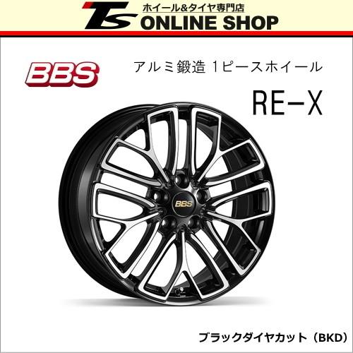 BBS RE-X 9.0J-21インチ (38) 5H/PCD114.3 BKD ホイール1本 BBS正規 