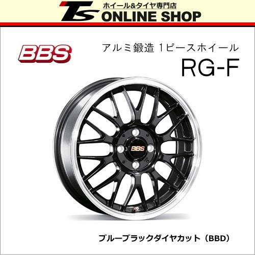 BBS RG-F 5.5J-16インチ (45) 4H/PCD100 BBD ホイール1本 BBS正規取扱 