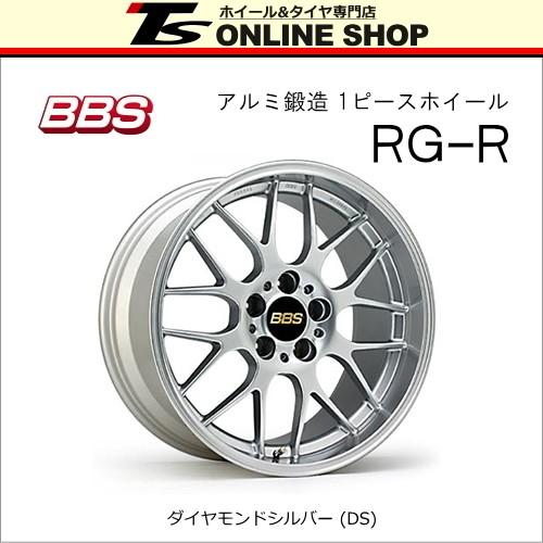 BBS RG712 17インチホイール