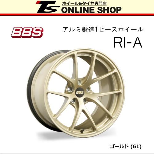 BBS RI-A 8.0J-18インチ (45) 5H/PCD120 GL ホイール1本 BBS正規取扱 
