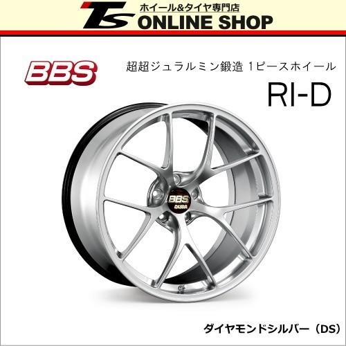 BBS RI-D 9.0J-19インチ (25) 5H/PCD112 DS ホイール1本 BBS正規取扱 
