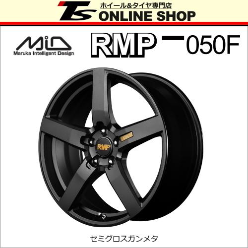 マルカサービス MID RMP 050F 7.0J-17インチ (55) 5H/PCD114.3 