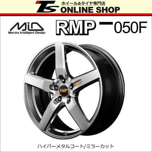 MID RMP 050F 8.5J-20インチ (45) 5H/PCD114.3 ハイパーメタルコート 
