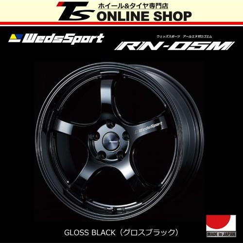 WedsSport RN-05M 8.0J-18インチ (45) 5H/PCD112 グロスブラック 