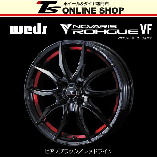 Weds ノヴァリス ローグVF 5.5J-15インチ (43) 4H/PCD100 ピアノ 