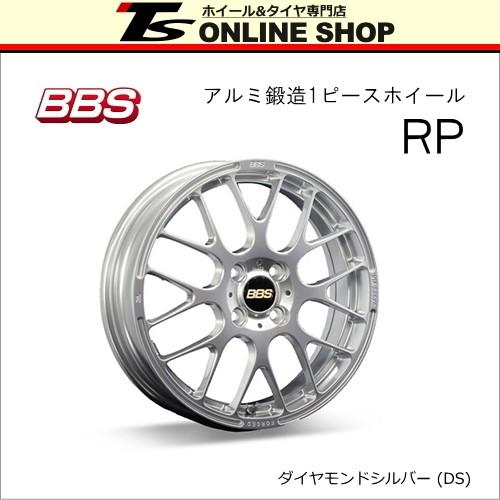 BBS RP 5.5J-15インチ (45) 4H/PCD100 DS ホイール1本 BBS正規取扱店 