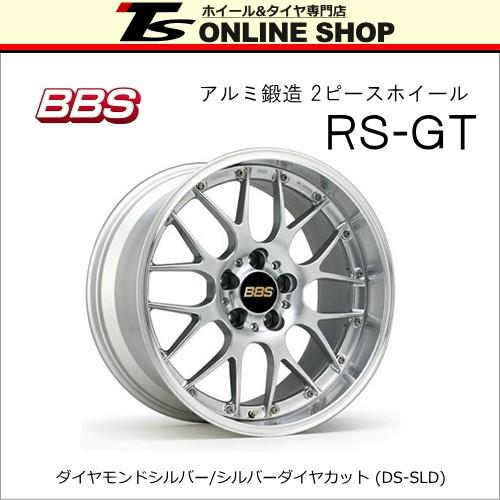BBS RS-GT 8.0J-18インチ (35) 5H/PCD120 DS-SLD ホイール1本 BBS RS-GT 8.0J-18インチ (35) 5H/PCD120 DS-SLD ホイール1本