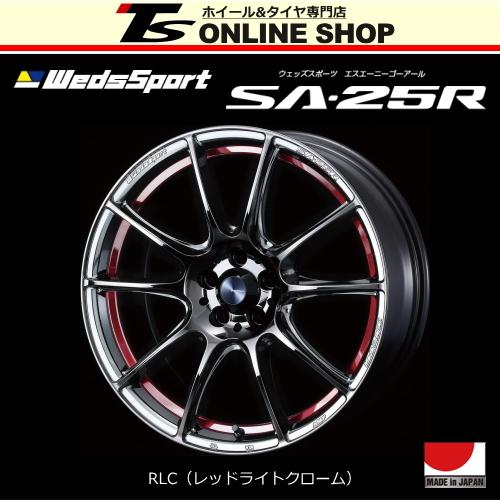 WedsSport SA-25R 7.5J-18インチ (45) 5H/PCD114.3 RLC ホイール4本 