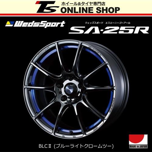WEDS WedsSport SA-25R 9.5J-18インチ (12) 5H/PCD114.3 BLC2 ホイール 