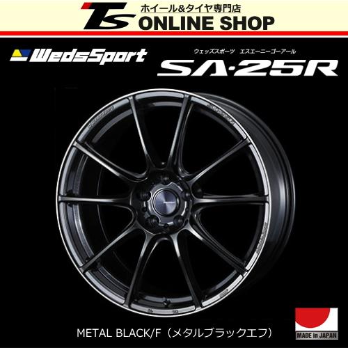 WEDS WedsSport SA-25R 8.5J-20インチ (45) 5H/PCD114.3 METAL BLACK/F 