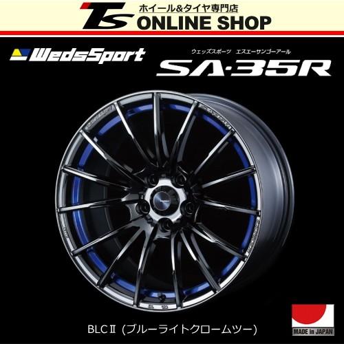 WedsSport SA-35R 7.0J-17インチ (43) 4H/PCD100 BLCII ホイール4本セット ウェッズスポーツ SA35R ウェッズ正規取扱店