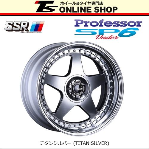 SSR Professor SP6 Under 10.5J-18インチ ホイール1本 SSR Professor SP6 Under 10.5J-18インチ ホイール1本
