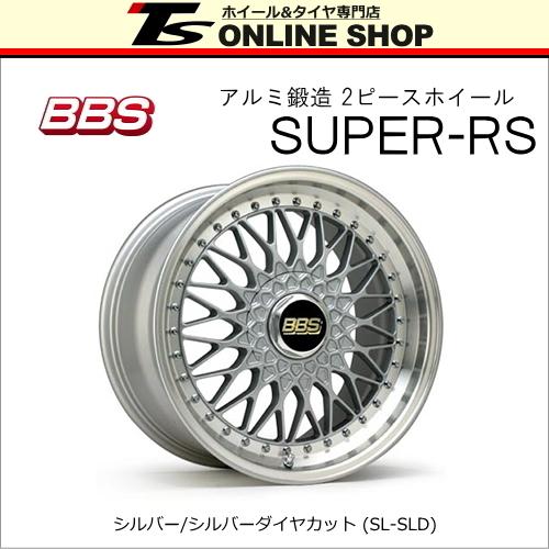 BBS SUPER-RS 9.0J-19インチ (28) 5H/PCD112 SL-SLD ホイール1