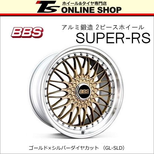 BBS SUPER-RS 9.5J-20インチ (40) 5H/PCD114.3 GL-SLD ホイール1本 