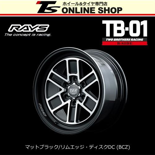 正規品 Rays Tbr Tb 01 B Side 9 0j 18インチ 25 6h Pcd139 7 z ホイール１本 レイズ Two Brothers Racing Tb01bside 1025 6139 z 1 Tsオンラインshop 通販 Yahoo ショッピング 残りわずか Proasa Com Mx