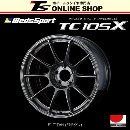 WedsSport TC105X 9.5J-18インチ (35) 5H/PCD114.3 EJチタン ホイール 