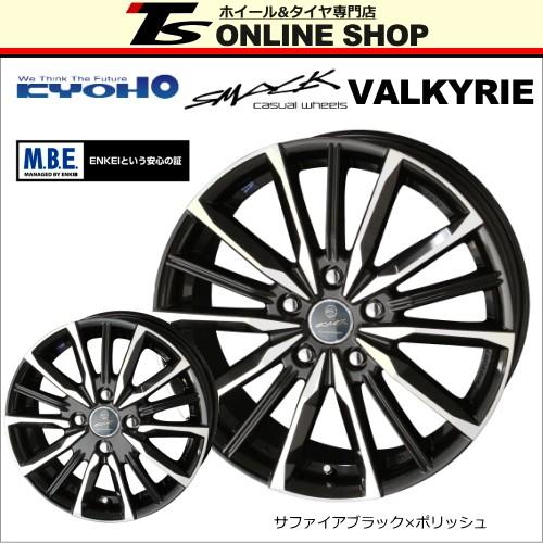 KYOHO スマック ヴァルキリー 6.5J-16インチ (45) 5H/PCD100 ホイール4本セット 共豊コーポレーション SMACK  VALKYRIE :VALKYRIE-166545-5100-SBP-4:TSオンラインSHOP - 通販 - Yahoo!ショッピング
