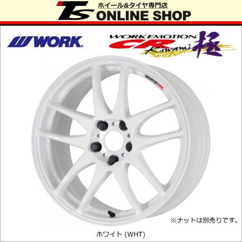WORK エモーション CR 極 Kiwami 9.0J-17インチ (38) 5H/PCD114.3 WHT 
