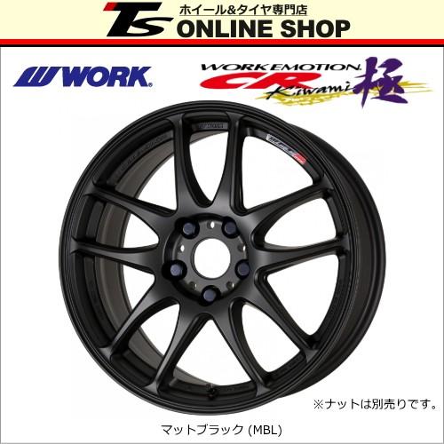 WORK エモーション CR 極 Kiwami 7.5J-18インチ (53) 5H/PCD114.3 MBL 