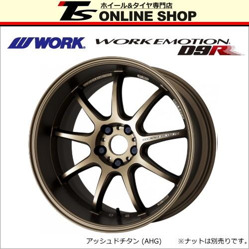 高品質，送料無料 WORK エモーション D9R 10.5J-19インチ (30) 5H