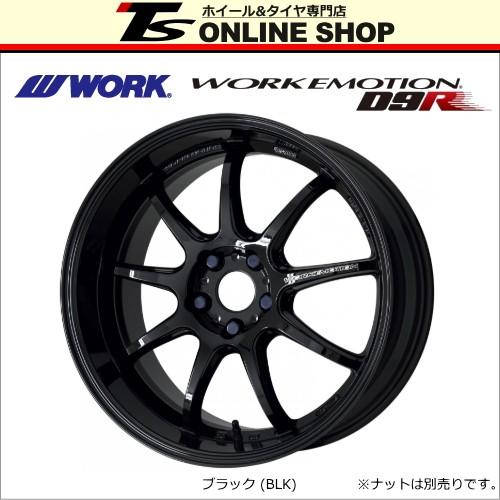WORK エモーション D9R 8.5J-19インチ (45) 5H/PCD114.3 BLK ホイール 