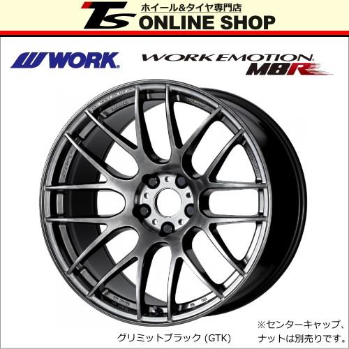 WORK エモーション M8R 9.5J-18インチ (38) 5H/PCD114.3 GTK ホイール1本 ワーク EMOTION エムエイトアール WORK正規取扱店