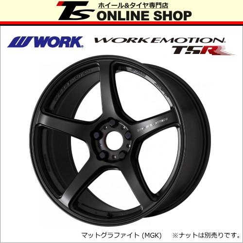 WORK エモーション T5R 10.5J-18インチ (22) 5H/PCD114.3 MGK ホイール１本 ワーク EMOTION ティーファイブアール WORK正規取扱店