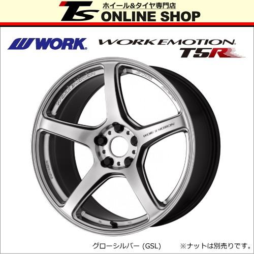 ワークエモーション（255/35zr19）4本(19*9.5j)