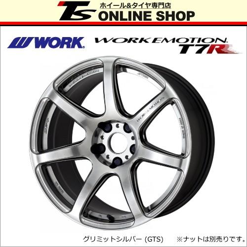 WORK エモーション T7R 10.5J-18インチ (12) 5H/PCD114.3 GTS ホイール１本 ワーク EMOTION ティーセブンアール WORK正規取扱店