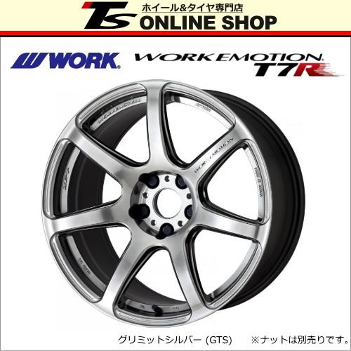 WORK エモーション T7R 7.5J-18インチ (53) 5H/PCD114.3 GTS ホイール１本 ワーク EMOTION ティーセブンアール WORK正規取扱店｜topstone-bf