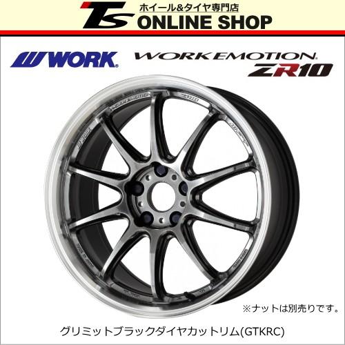 WORK エモーション ZR10 7.0J-17インチ (47) 4H/PCD100 GTKRC ホイール 