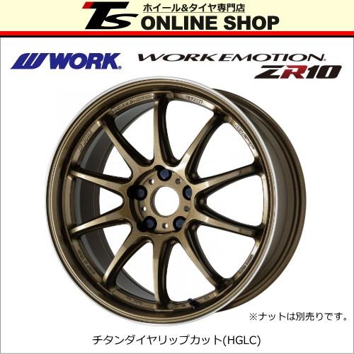 WORK エモーション ZR10 8.5J-18インチ (47) 5H/PCD100 HGLC ホイール4 