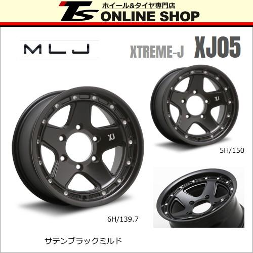 MLJ エクストリームJ XJ05 8.0J-16インチ (-8) 6H/PCD139.7 ホイール１本 サテンブラックミルド XTREME-J