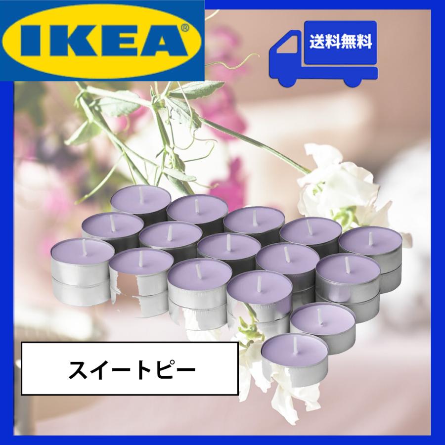 ご購入者様決定【未使用✧未開封✦IKEA】アロマキャンドルろうそくリラクゼーション ॣ•͈ᴗ•͈ ॣ イケア（IKEA） アロマキャンドル フレグランス 香り アロマ