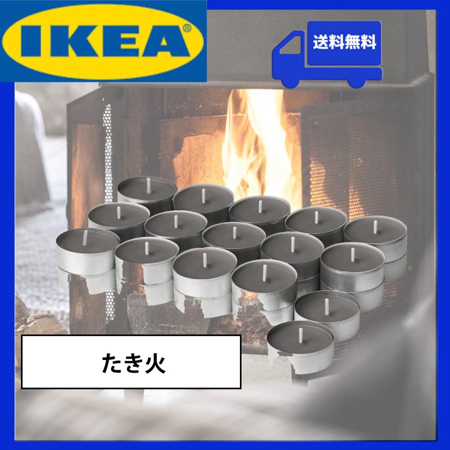 ご購入者様決定【未使用✧未開封✦IKEA】アロマキャンドルろうそくリラクゼーション ॣ•͈ᴗ•͈ ॣ イケア（IKEA） アロマキャンドル 各種 選べる 癒し リラックス ギフト