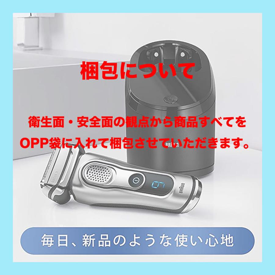 BRAUN（ブラウン） アルコール洗浄液 2個セット クリーン＆リニュー