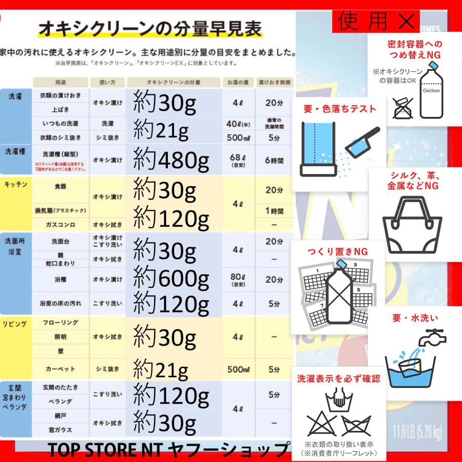 期間限定特別価格 コストコ オキシクリーン 900g 漂白剤 送料無料 notimundo.com.ec 期間限定特別価格 コストコ オキシクリーン 900g 漂白剤 送料無料 notimundo.com.ec