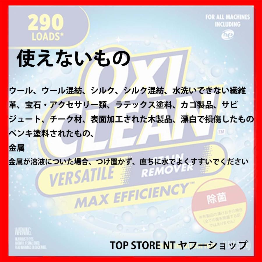オキシクリーン　　新品　未開封　コストコ OXICLEAN オキシクリーン 5.26kg 大容量 約290回分 洗濯 洗剤 粉末