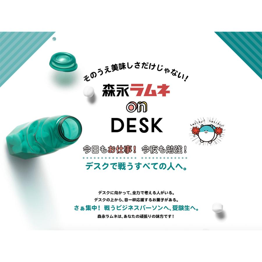 森永ラムネ 森永 ラムネ 29g × 20本 ブドウ糖 90% 2026年GW 新学期