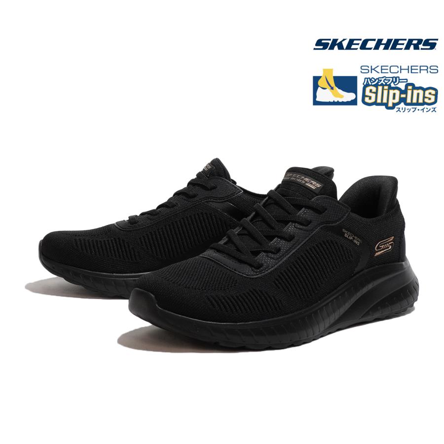 SKECHERS（スケッチャーズ） スリップインズ ハンズフリー レディース