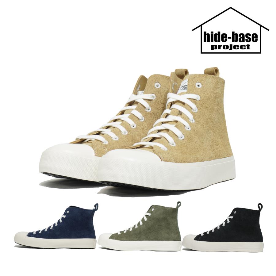 スニーカー ハイカット 靴 ハイドベース プロジェクト hide-base