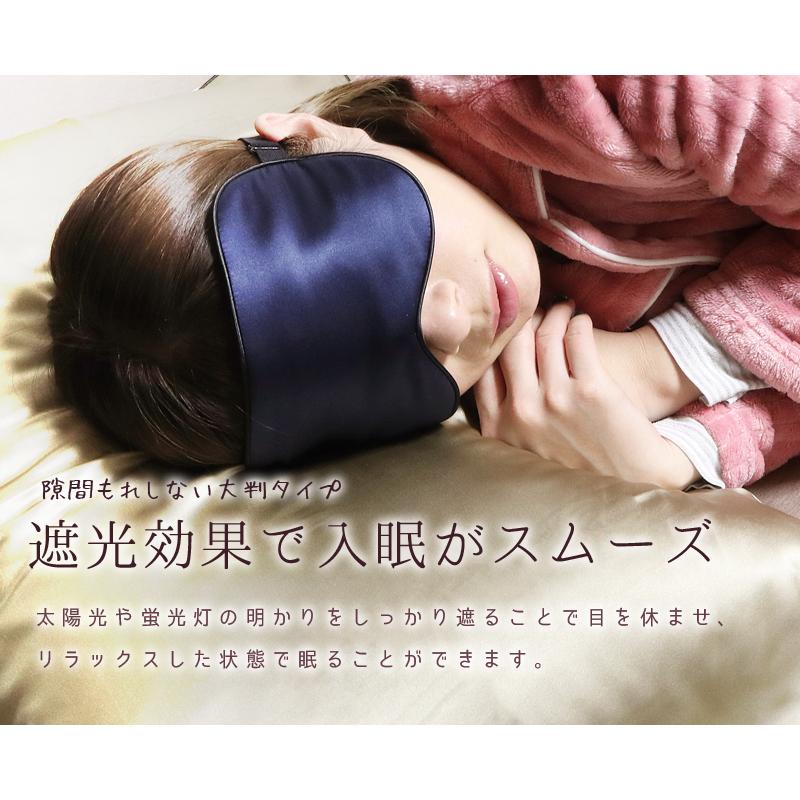 アイマスク シルク シルク100％ 2枚セット おしゃれ 絹 取れにくい 安眠 快眠グッズ おすすめ 旅行 飛行機 肌にやさしい やわらか メンズ レディース「meru」 | SILKMONDO | 10