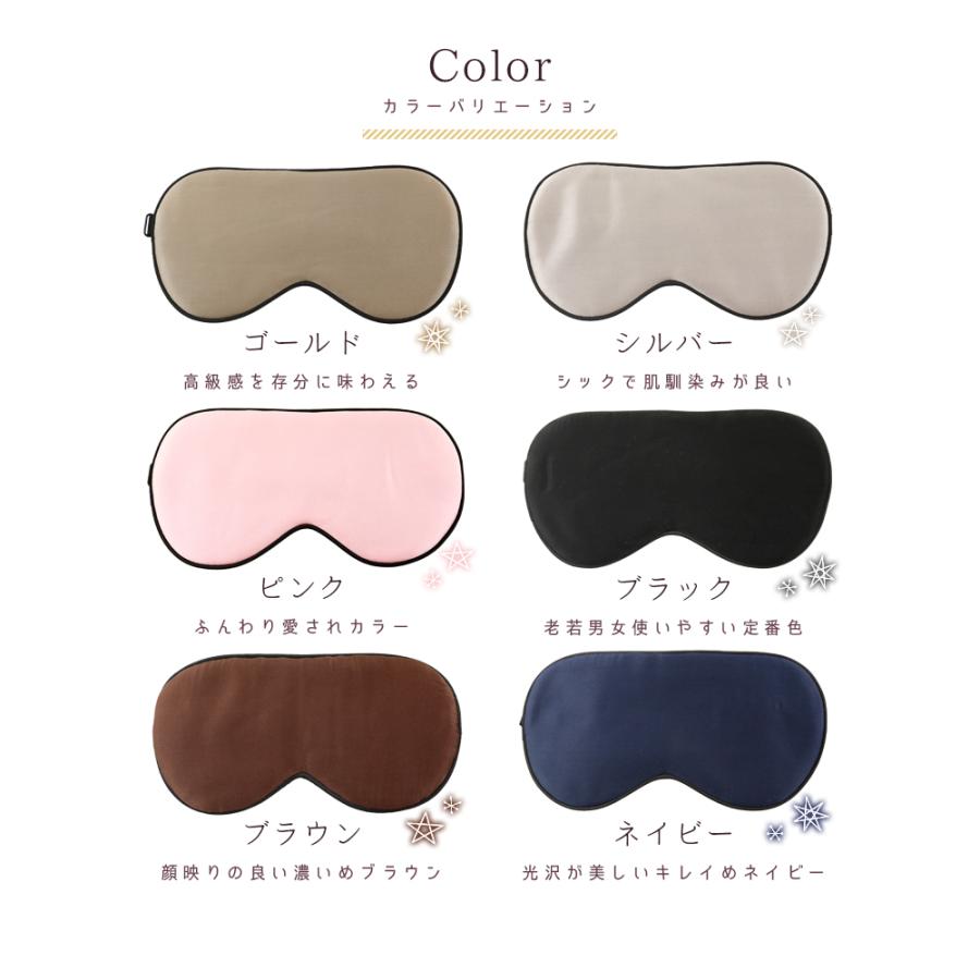 SILKMONDO アイマスク シルク シルク100％ おしゃれ 絹 取れにくい