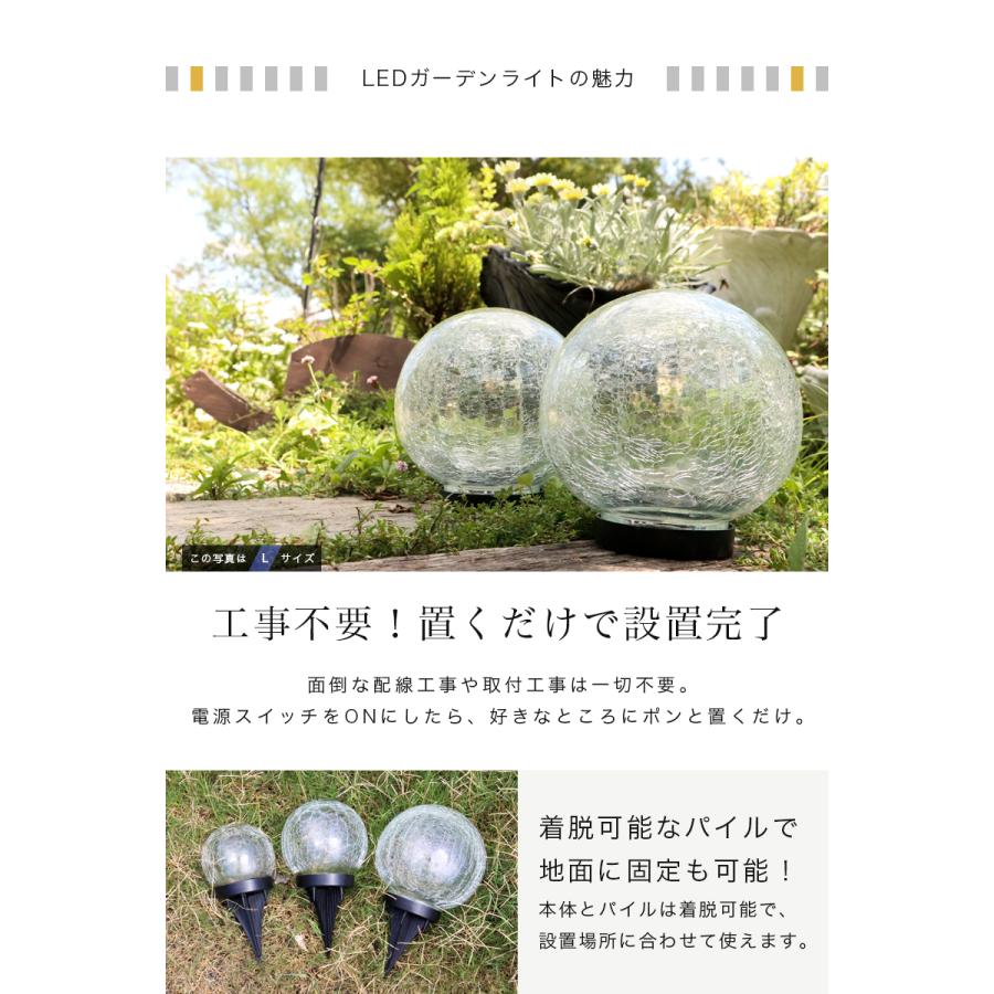 ガーデンライト ソーラーライト 丸型 Mサイズ ドーム型 ボール 球体 屋外 置き型 ガラス ソーラー 充電式 エコ おしゃれ 防滴 太陽光 「takumu」 | remecle | 06