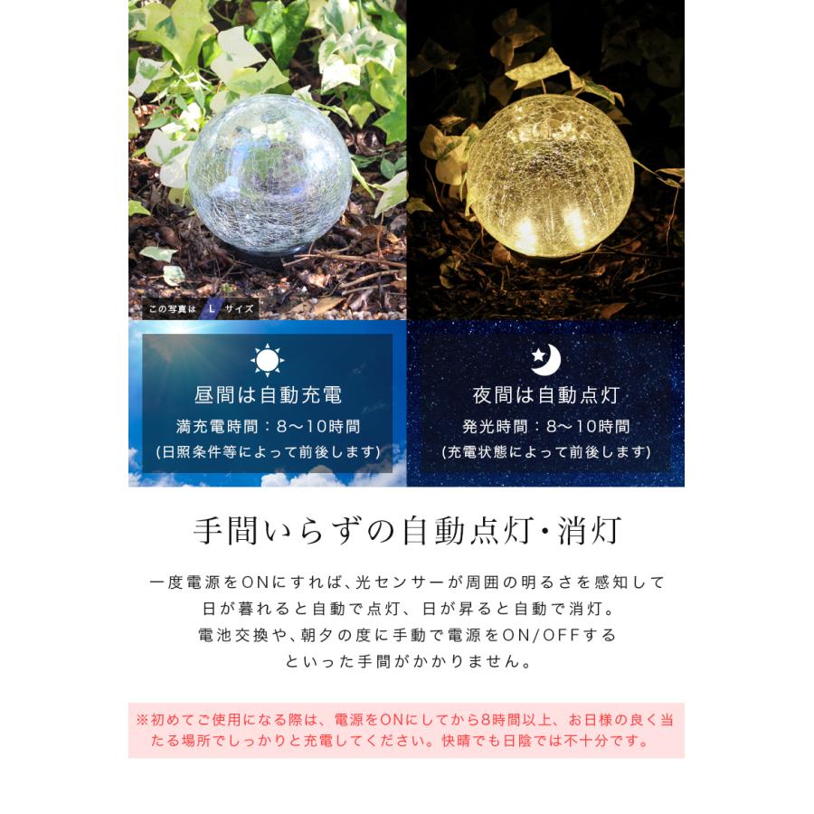 ガーデンライト ソーラーライト 丸型 Mサイズ ドーム型 ボール 球体 屋外 置き型 ガラス ソーラー 充電式 エコ おしゃれ 防滴 太陽光 「takumu」 | remecle | 08