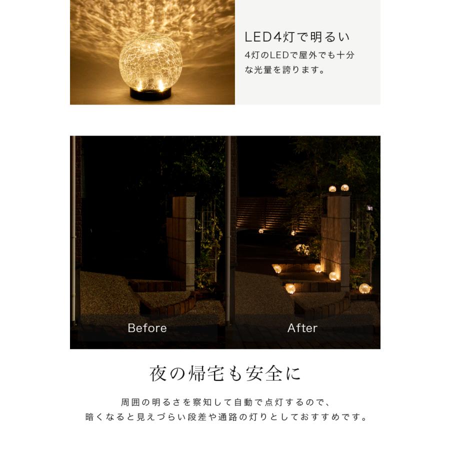 ガーデンライト ソーラーライト 丸型 Mサイズ ドーム型 ボール 球体 屋外 置き型 ガラス ソーラー 充電式 エコ おしゃれ 防滴 太陽光 「takumu」 | remecle | 09