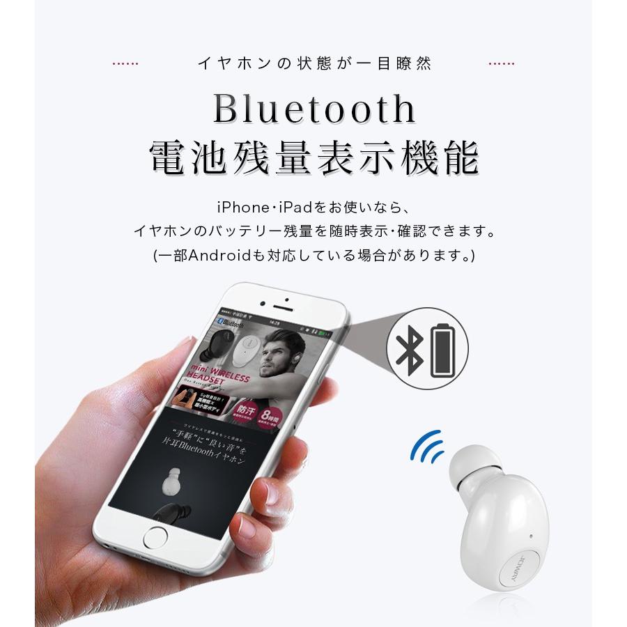 Bluetooth イヤホン ワイヤレス 片耳 高音質 Iphone11 Iphonex スマホ ブルートゥース Usb充電 イヤホンマイク 防汗 音楽 ジム ランニング Meru2 Blueeyap Trendmarche 通販 Yahoo ショッピング