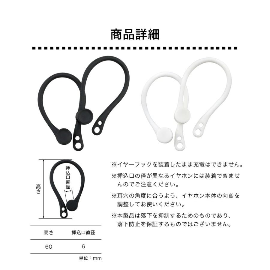 Airpods イヤーフック 左右2個組 落下防止 エアーポッズ 対応 耳かけ 運動 紛失防止 耳掛け型 ホルダー アクセサリーbluetooth Meru1 22