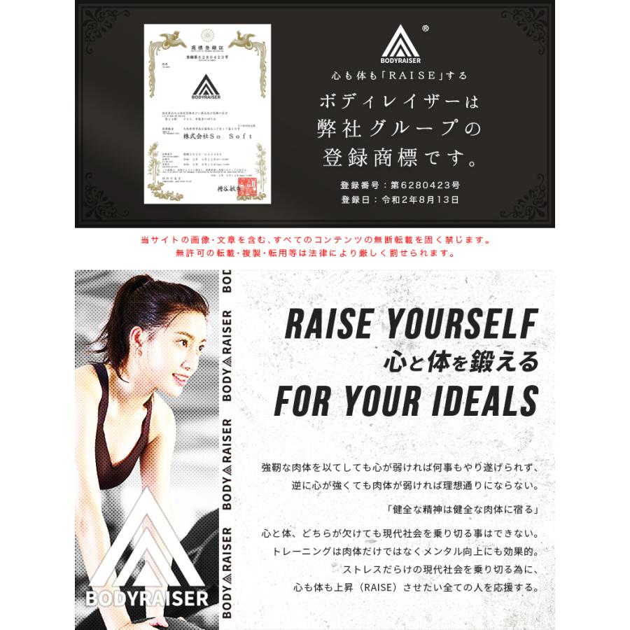 加圧ベルト 正規品 ダイエット 筋トレ 筋力 器具 トレーニングベルト 加圧エクササイズ リハビリテーション 加圧フィットネス 男女兼用 フリーサイズ「takumu」 | BODY RAISER | 02